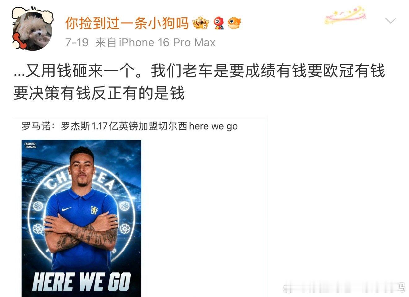 他不错。贵的东西唯一的缺点就是贵，但对窝车来说也不算什么缺点​