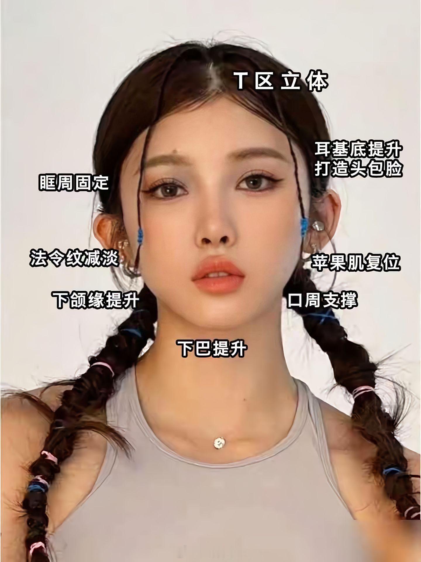 人应当一切都美，外貌、衣着、灵魂、思想。颜值吴艳妮医美​​​