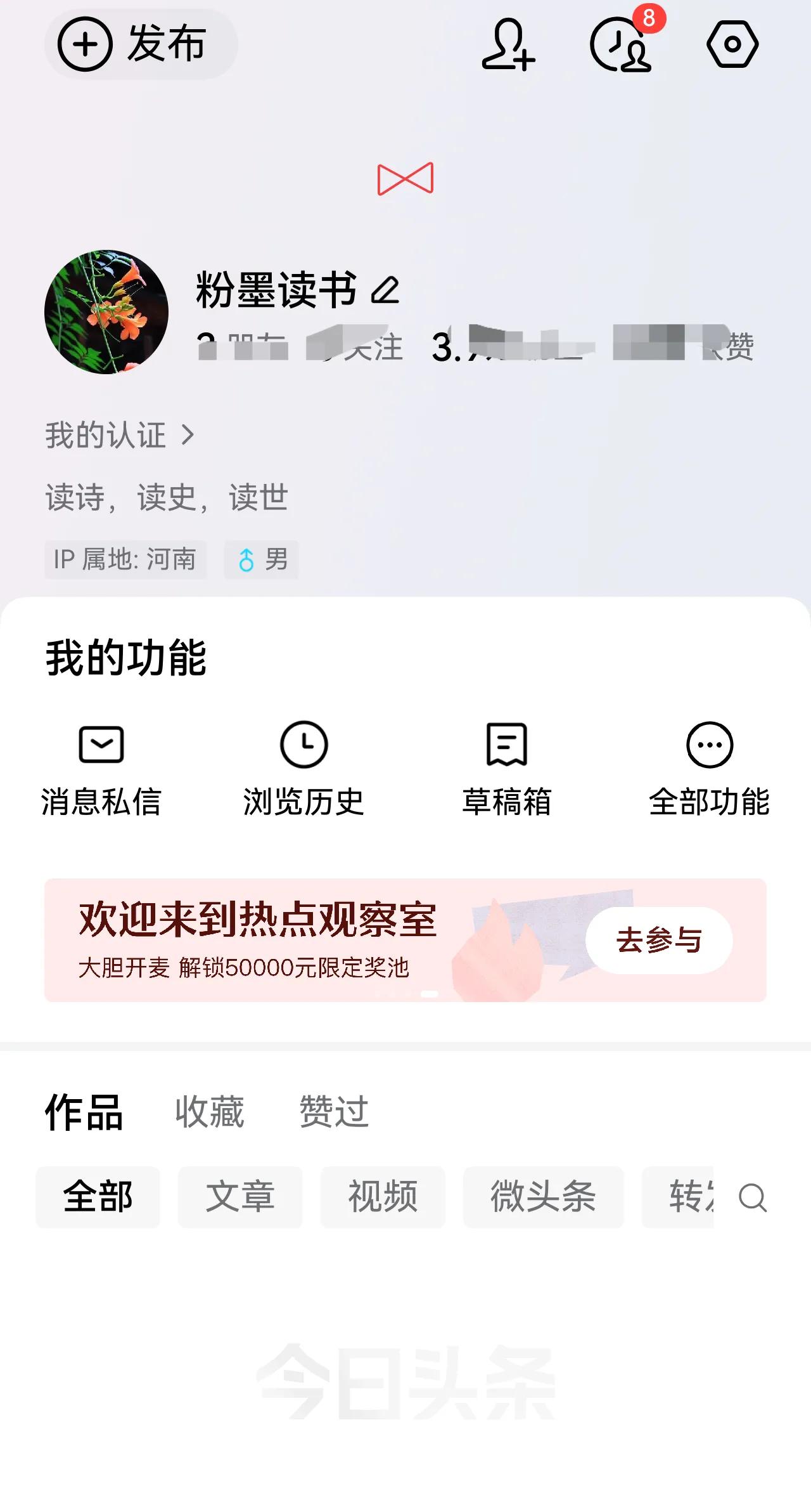 鸿蒙，一旦你独大了，你会更迟钝。我刷新自己的作品，就那个标志刷新的小方块，应付