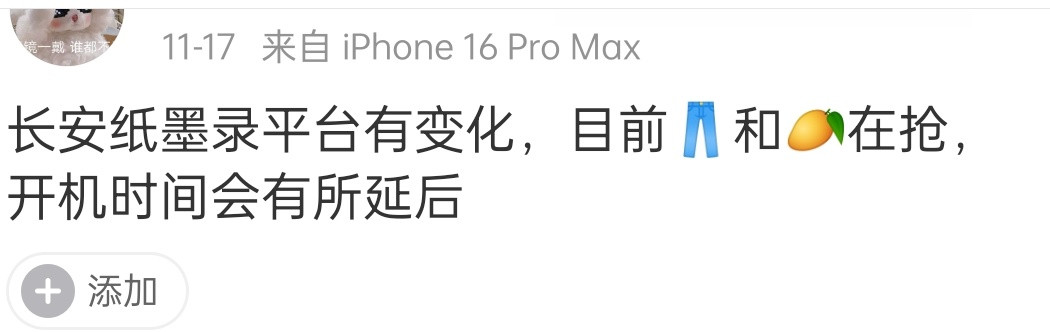 翻译:辗转各个平台过会