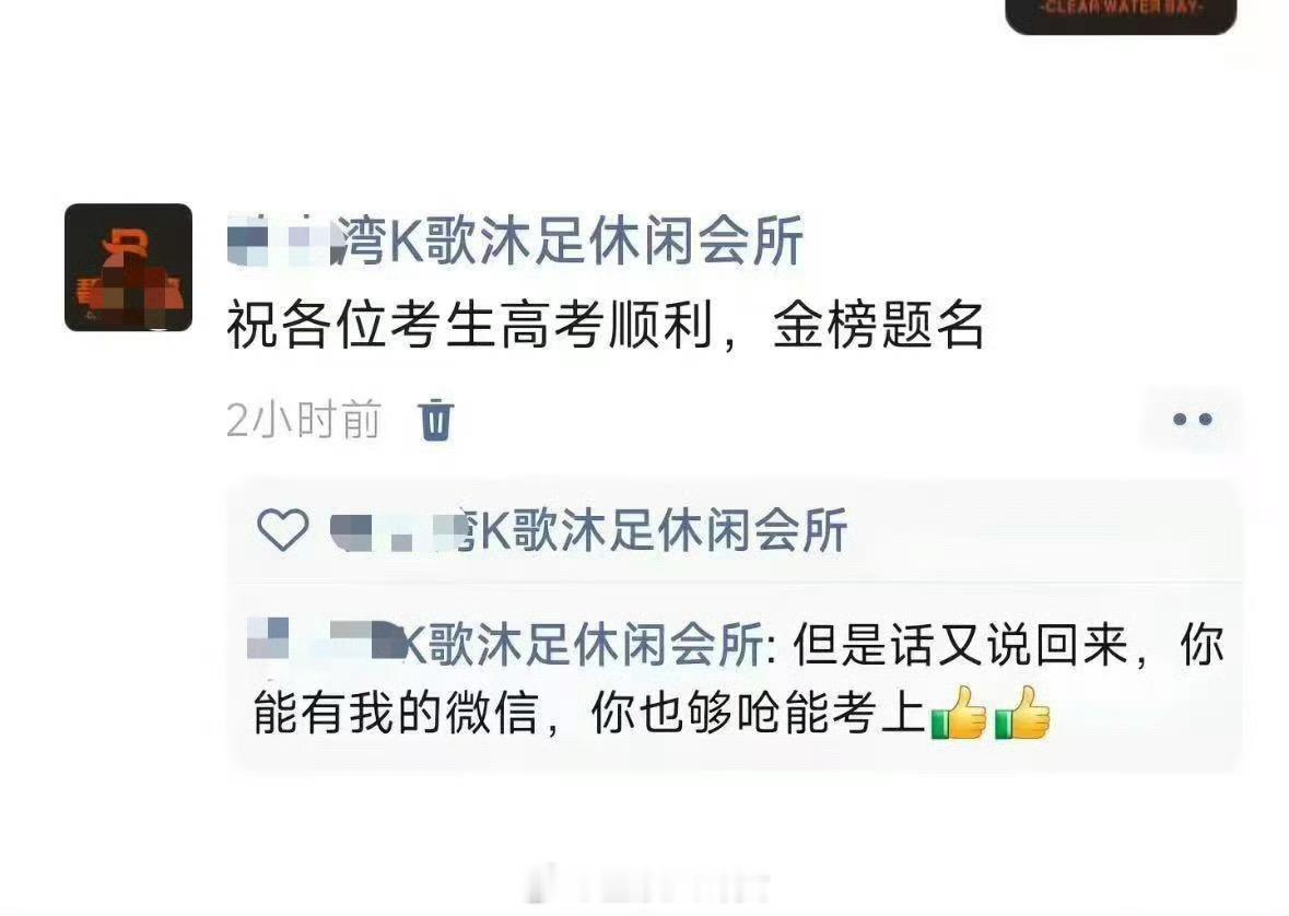 嗯？