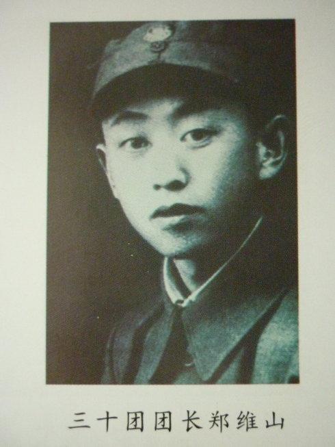 长征胜利后，郑维山是红三十军第八十八师政委，参加西路军。由于地形不熟，天寒地冻，