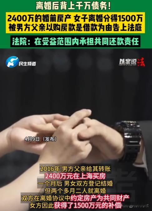 “这次真的亏大了！”上海徐汇，男子在儿子结婚时，豪掷1000万元给儿子儿媳买了一