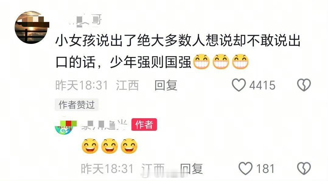雷军小女孩哈哈哈哈小孩子就是心直口快说出了绝大多数人想说却不敢说的话