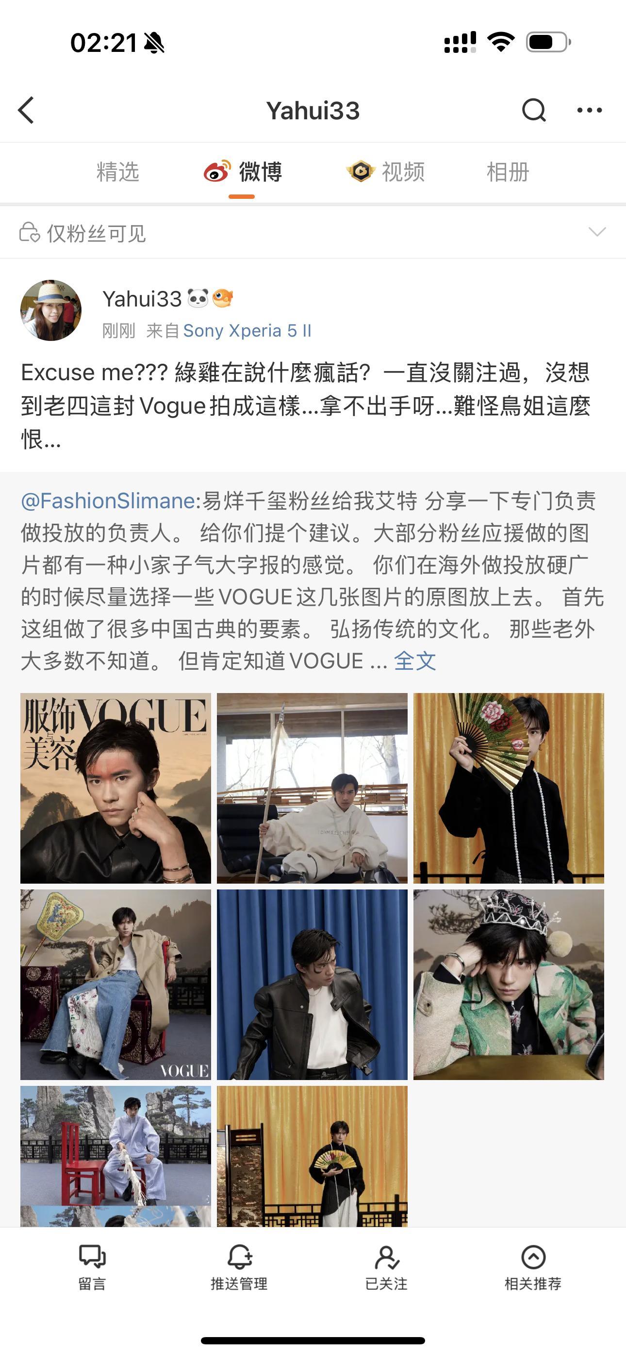 和你的关系是？​​​