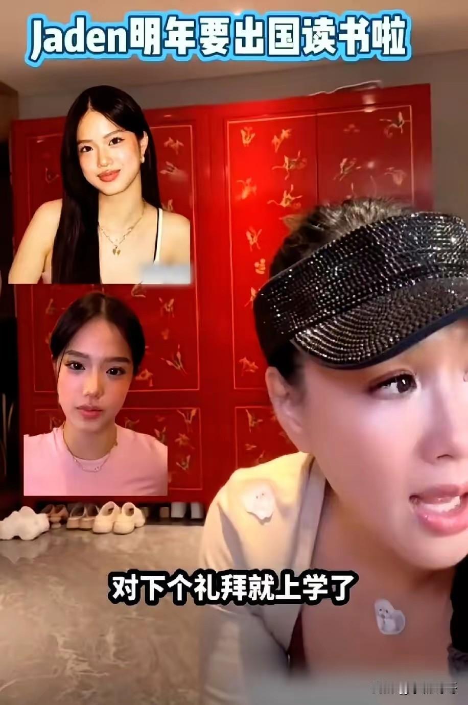 钟丽缇给所有父母提了个醒47岁的钟丽缇，最近在直播里对着几万人发愁。她说女儿