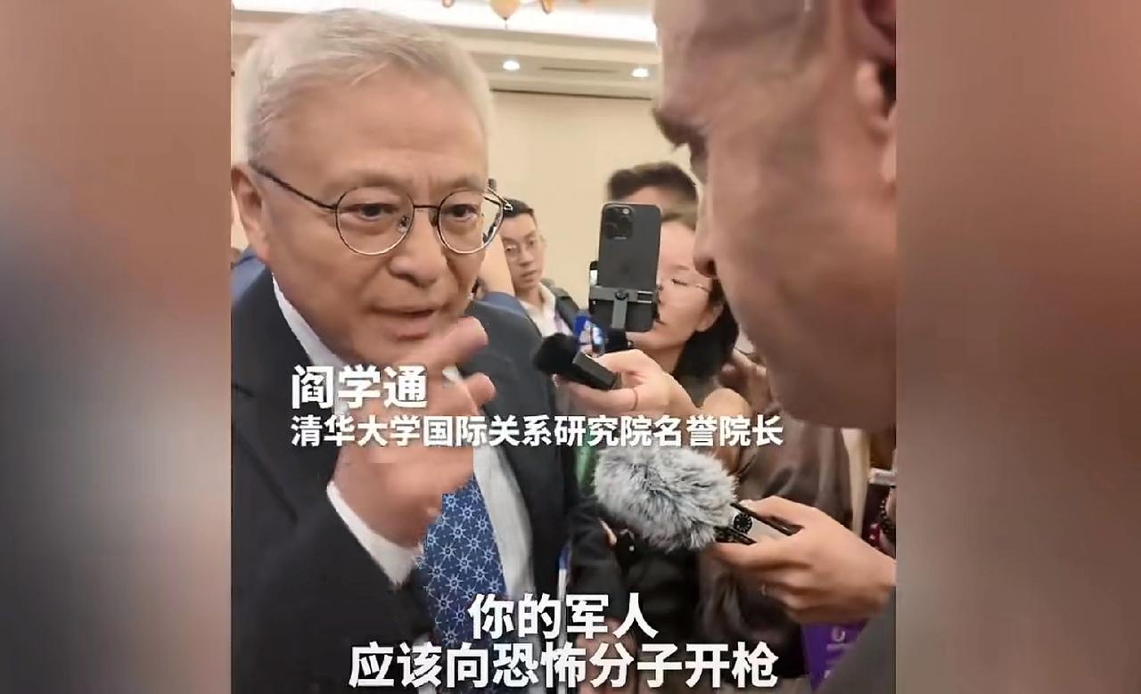 怎样去消灭恐怖分子？中国学者为以色列军官提出了最具智慧的宝贵意见，堪称上上策，以