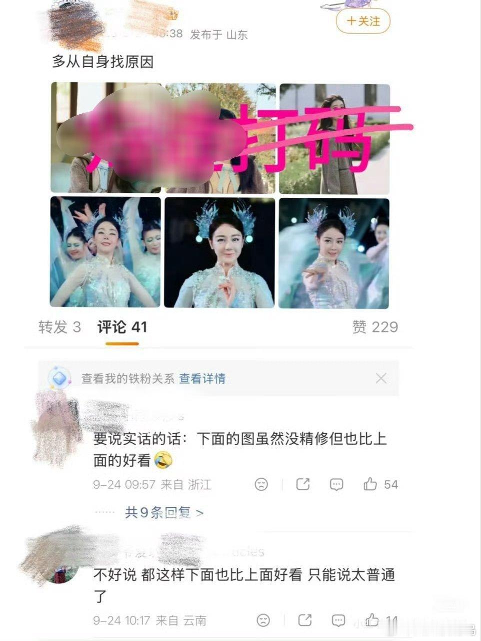笑晕了，路人都是有审美的​​​