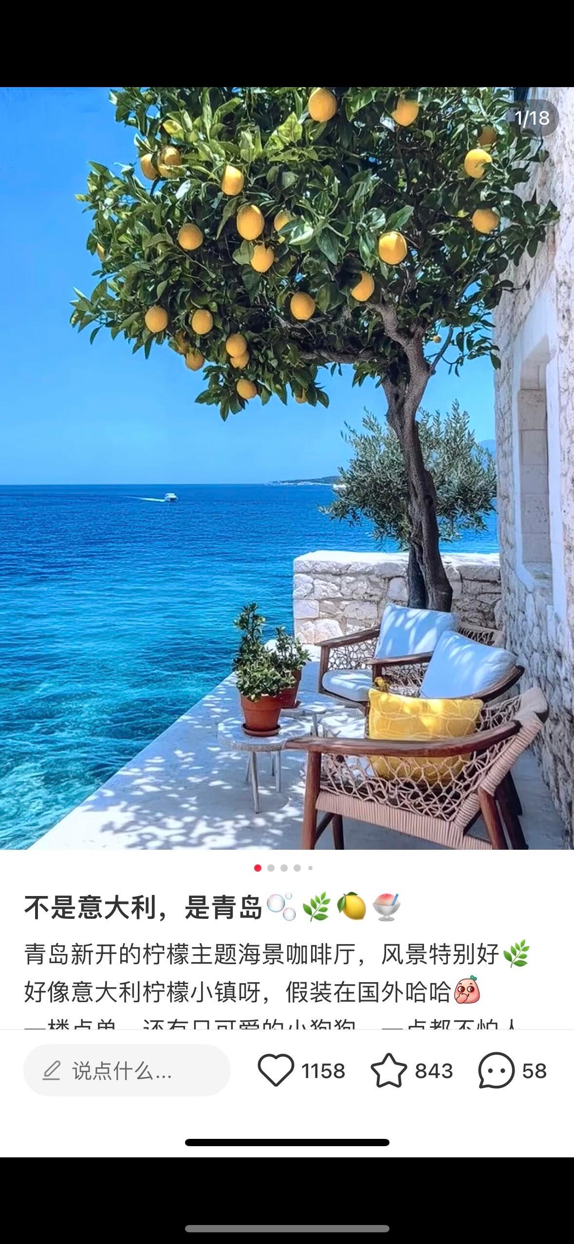 小红书别太离谱[捂脸哭]有人冲着封面图的风景照片去打卡咖啡店，结果发现照片拍得不是
