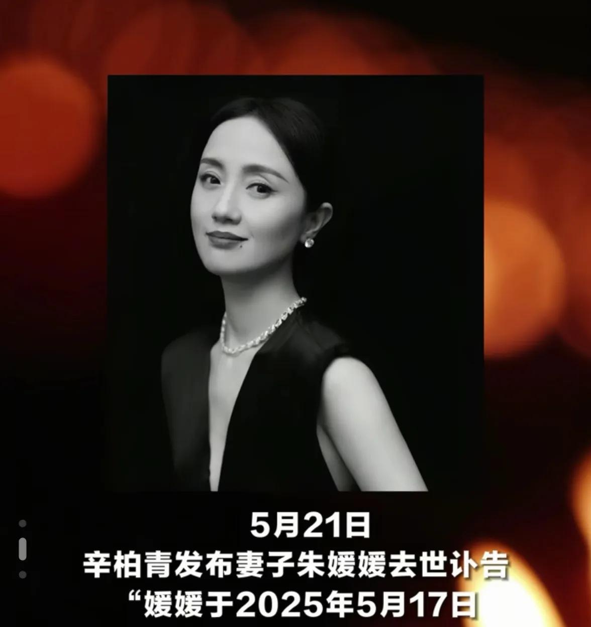 2020年，朱媛媛被诊断出胃癌，医生建议切胃治疗，她却摇头拒绝。理由很简单，切胃