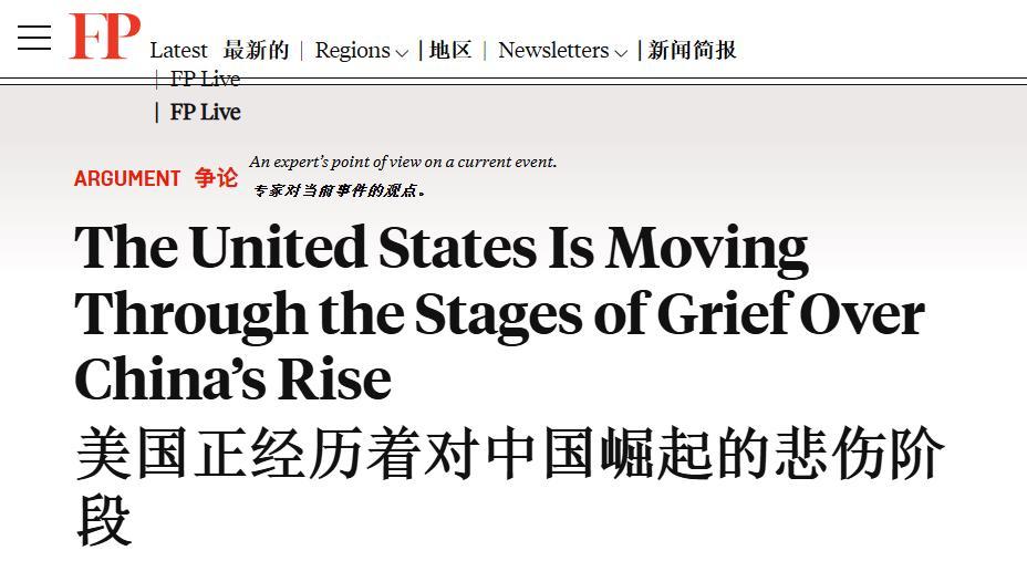美国人想不通！美国学界：40年了，我们一直很自信，但中国就是不肯当第二个韩国。
