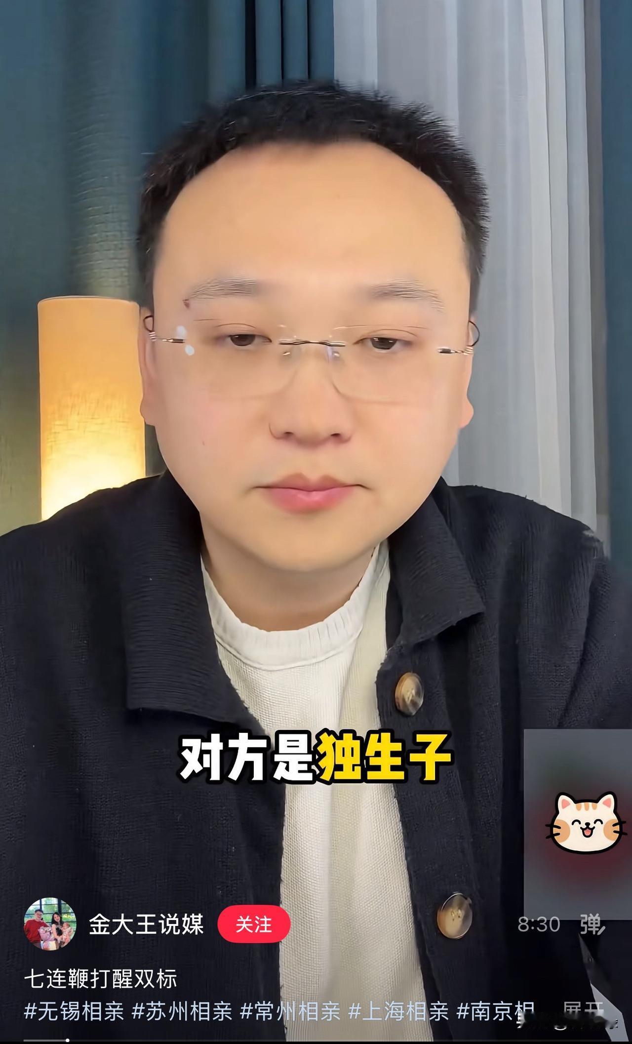 现在自媒体平台上好多婚恋主播，我觉得年轻人相亲前花钱在线咨询也是挺好的，前提是这