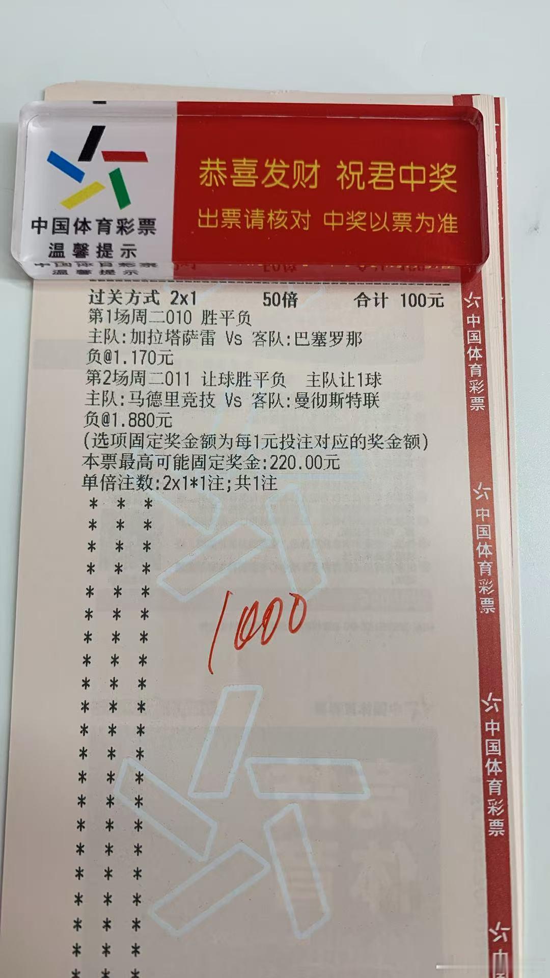 今日推荐:提供参考欧冠:阿森纳VS里尔