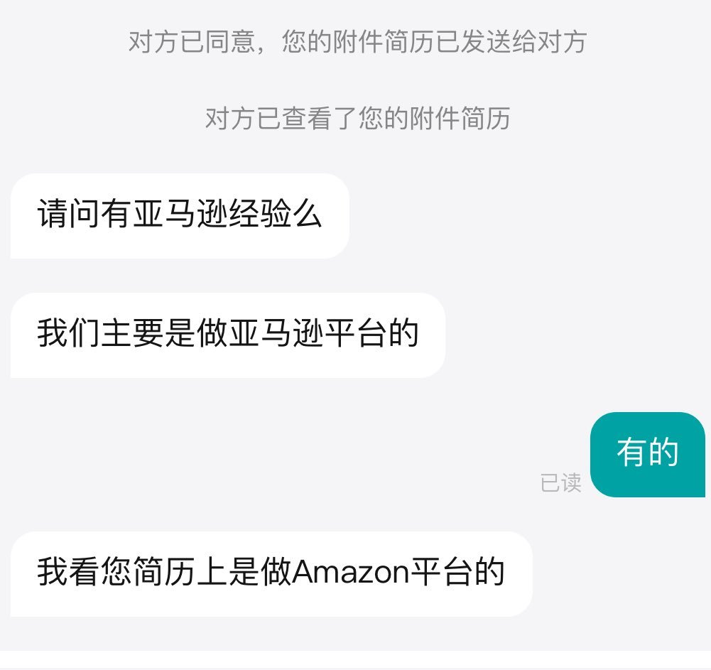 波丝直屁