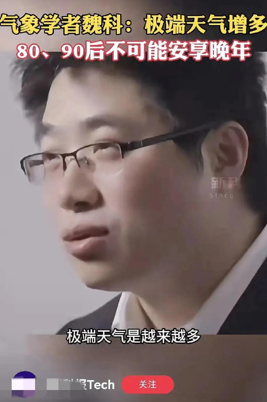 80、90后真是可怜的一代，房价物价都没放过我们，996煎熬的我们，还被专家告诉
