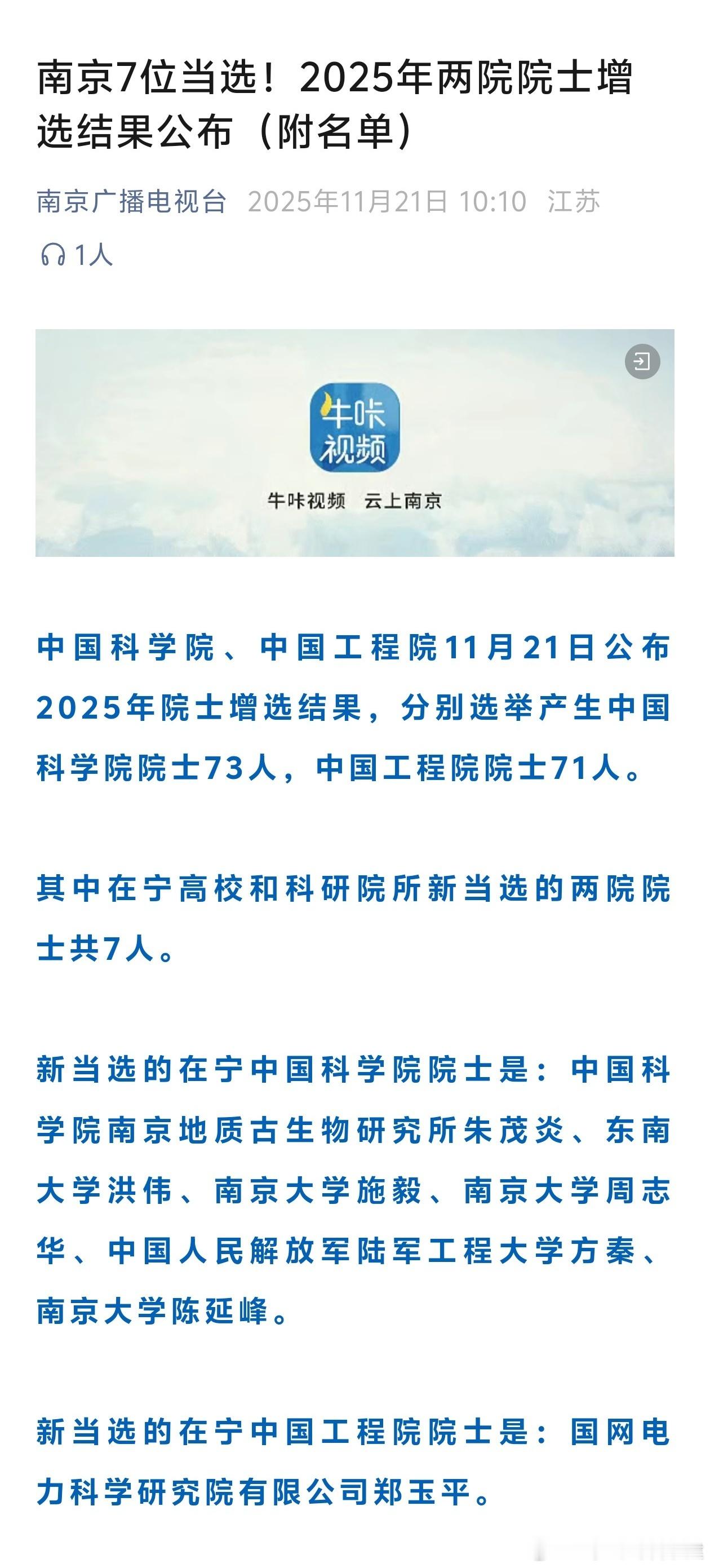 苏南老乡不愧是内卷大省出来的，刚刚跟我说她和她朋友已经在饭桌上讨论苏南三市出了多