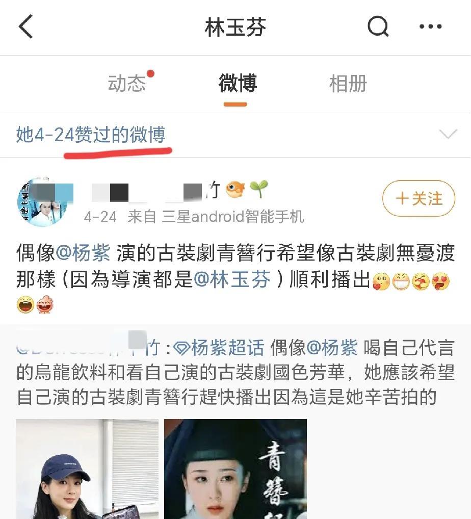 看来导演也很是关心什么时候能播这部剧啊。都说《无忧渡》和《青簪行》是难兄难弟，是