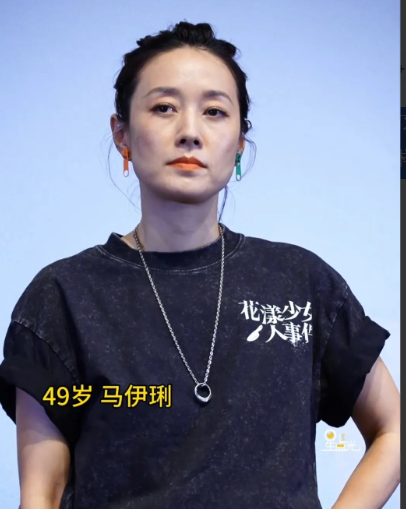 马伊琍这个年龄这状态，相当好了 
