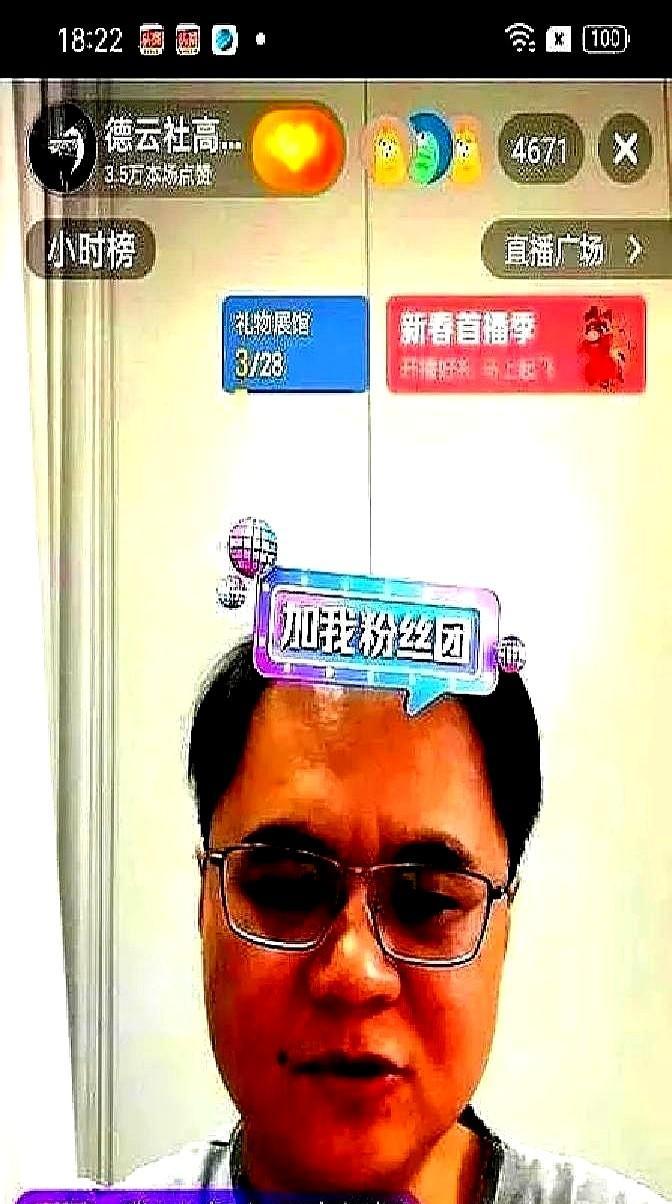 每月80万养陶阳？七位数红包？全是编的！陶阳结婚那天，郭德纲推掉所有商演，