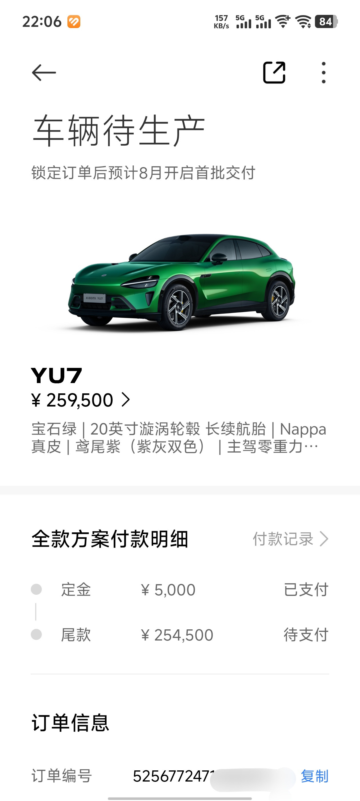 身份证号码那里是星号，搞的要重新输，多了一分钟，不知道会慢多久。