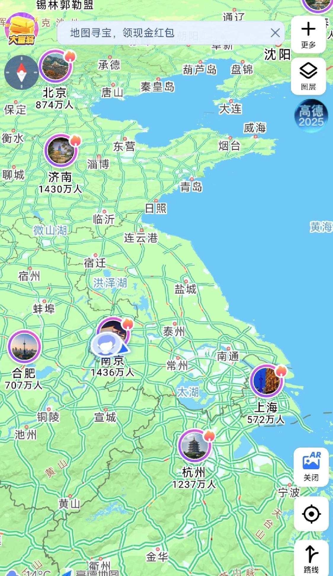 南京实时人数全国Top1我以前也搞不懂南京有啥好玩的，后来去过其他城市再回