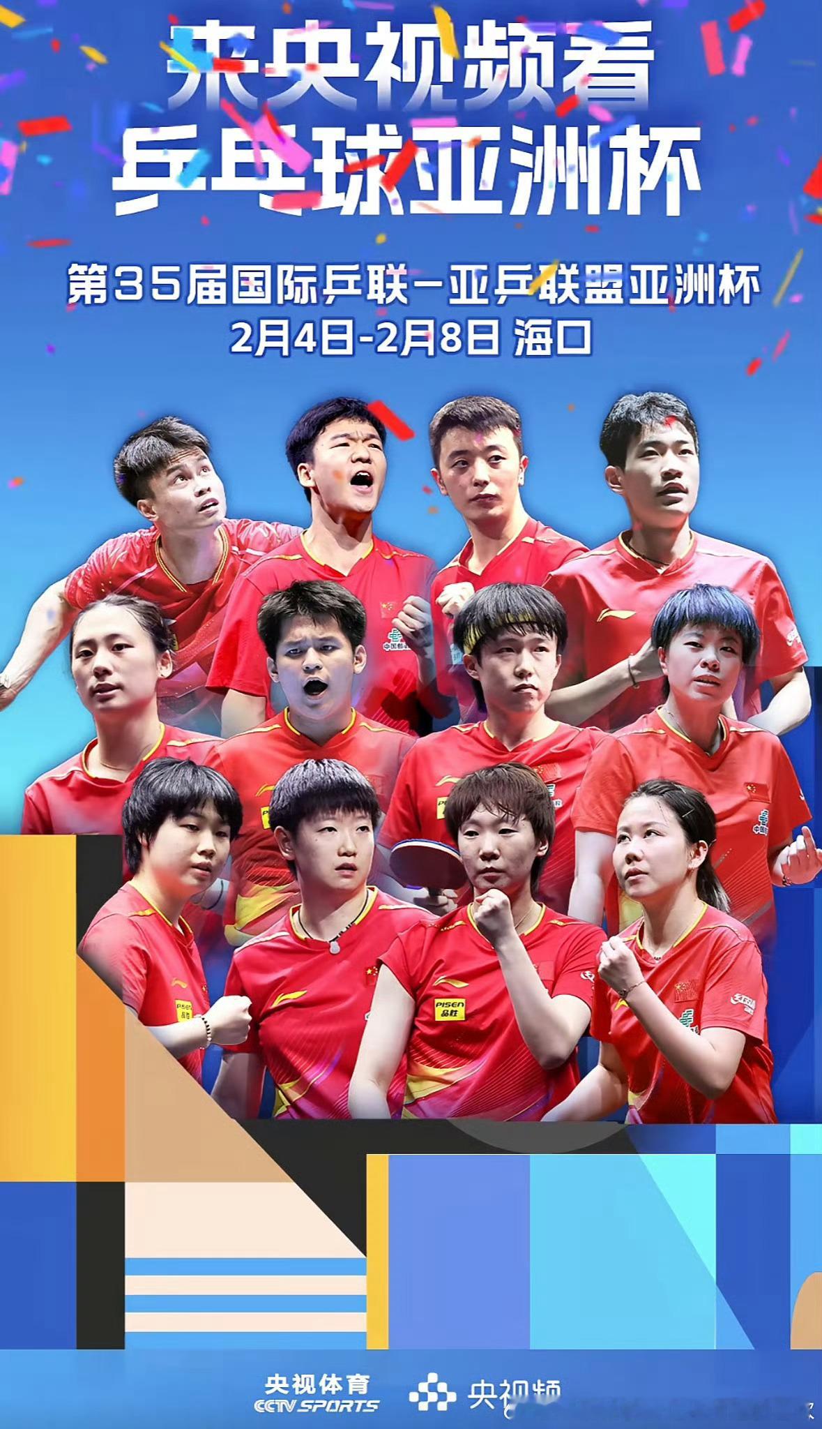 单纯就看两张图，这里面孙颖莎能成为超人气球星真的太正常了