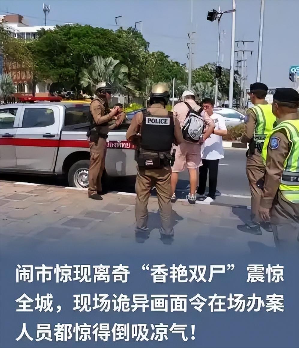 泰国，一辆私家车里，男子下半身什么都没穿，就连戴着的安全套都没摘，女子上衣掀到胸