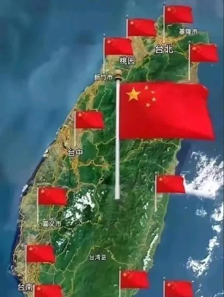 别再喊收复台湾了，也不要说回归了，根据国际法和中国法律，台湾1945年就