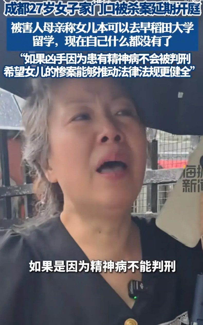 精神病人真神奇可以权衡利弊家里人不伤害体格强壮的不伤害专门挑弱小的女孩
