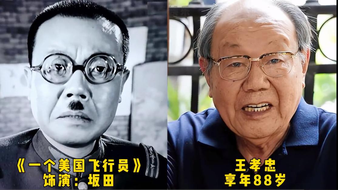 痛惜，老电影中的演员接连传出噩耗，不知不觉，小时候熟悉的反派演员一个接一个的都不