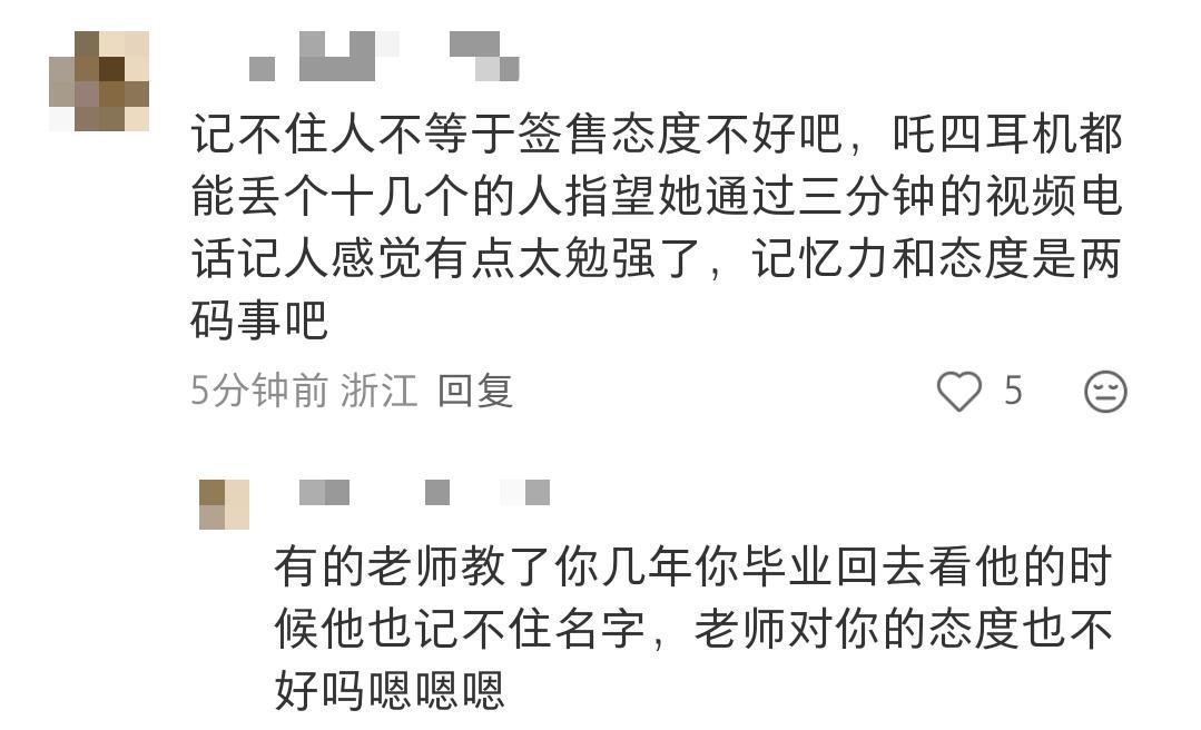 那就别当爱豆去当老师好吧​​​