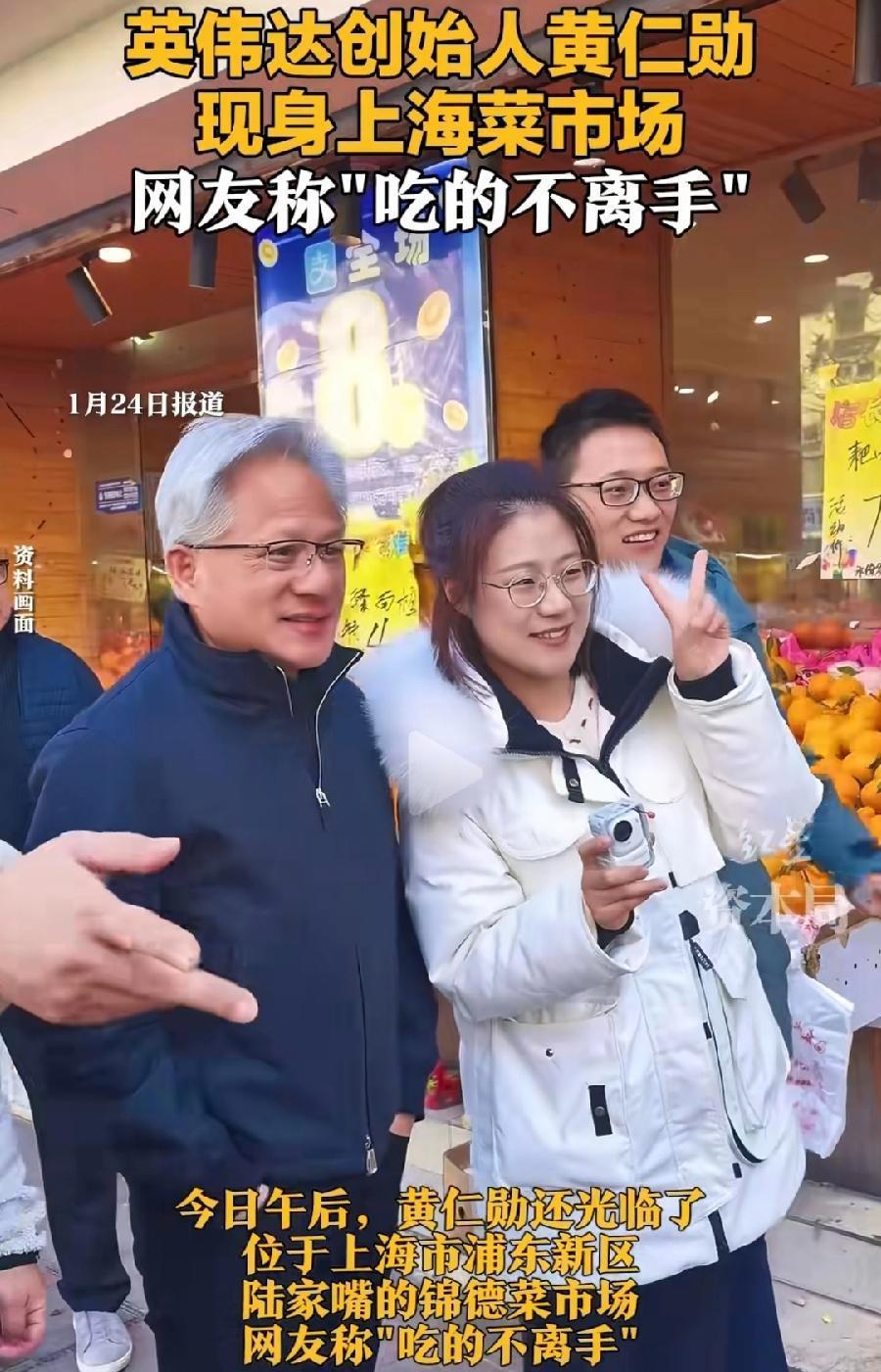 黄任勋在上海逛街边摊，菜市场、包子店，一名洋人白保镖护驾，手不离吃的，一会捏着包