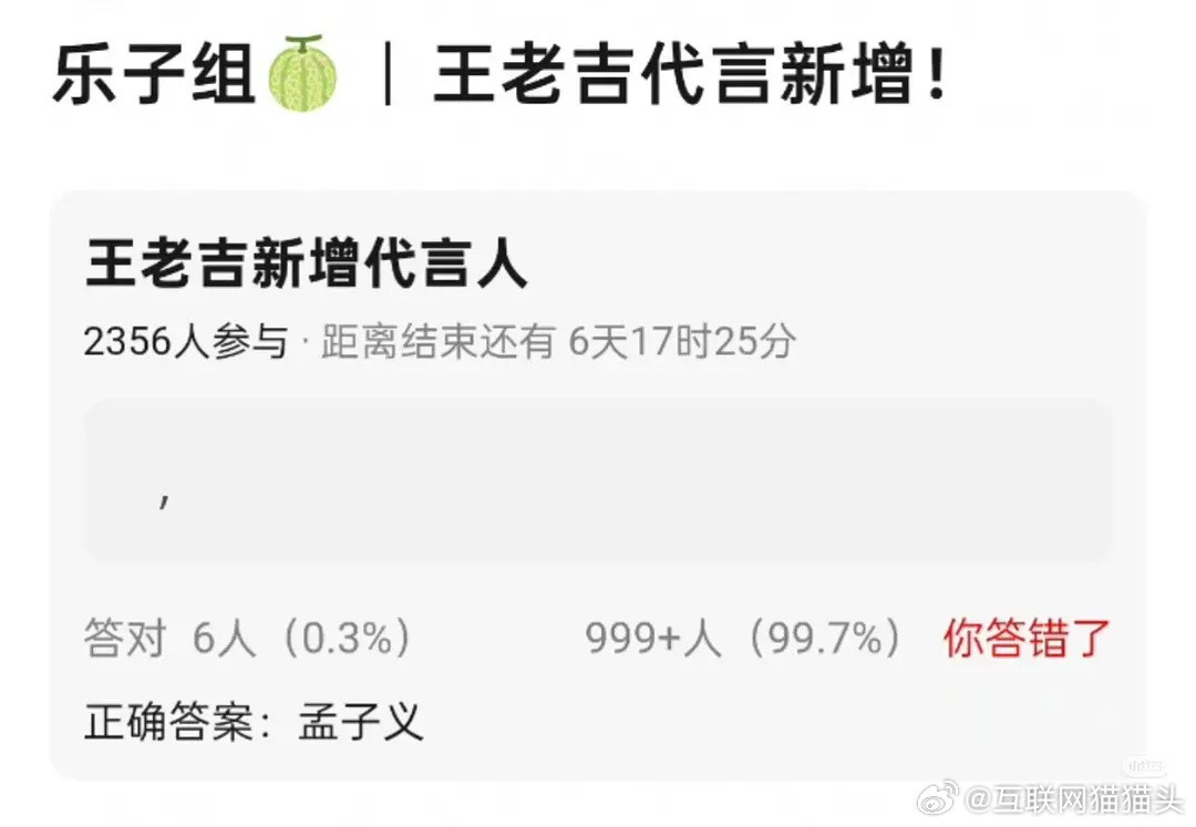 🍉孟子义李昀锐代言王老吉代言一起接综艺一起上你俩没谈我真不信