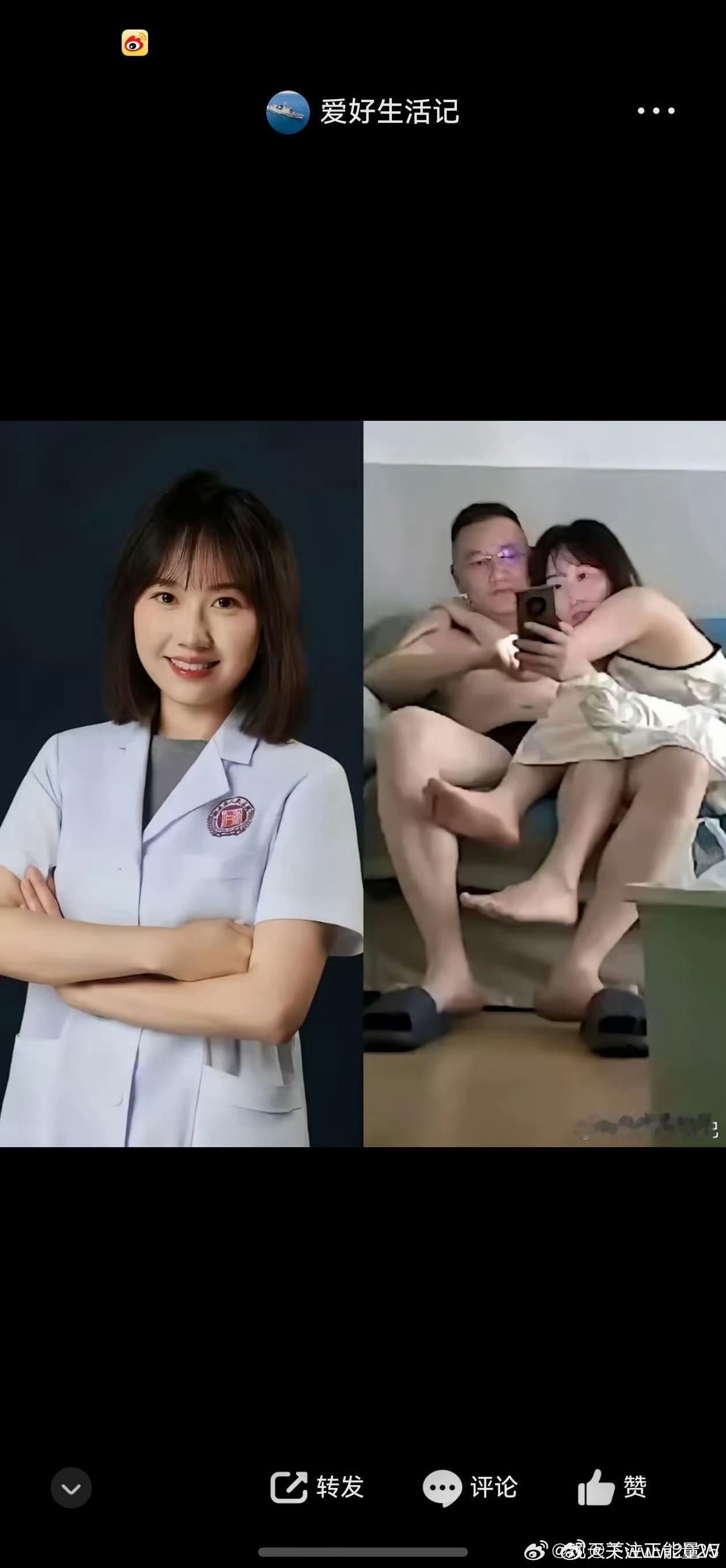 湖南省人民医院副院长、眼科主任，近几日被热火朝天议论纷纷！​不管是什么人，只要有