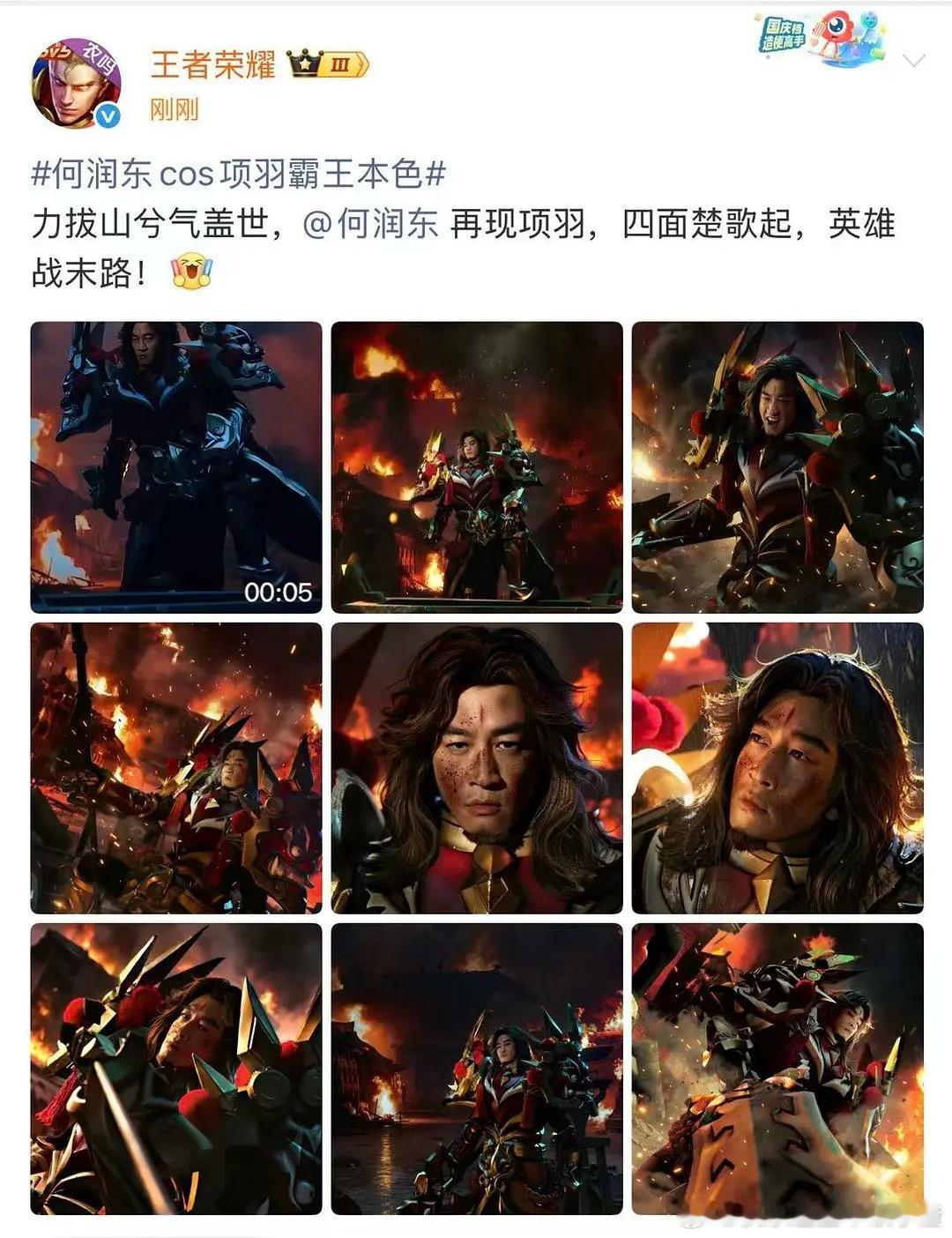 何润东这真是天上掉馅饼