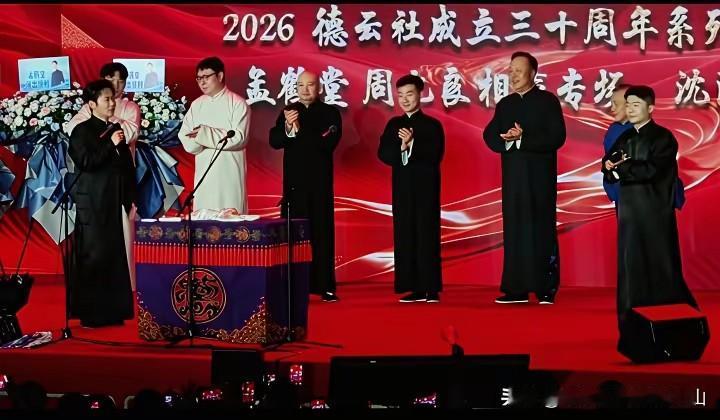 重磅消息！德云社这回是真急眼了，明令禁止观众私自录像。可有些人倒好，手机往袖口一