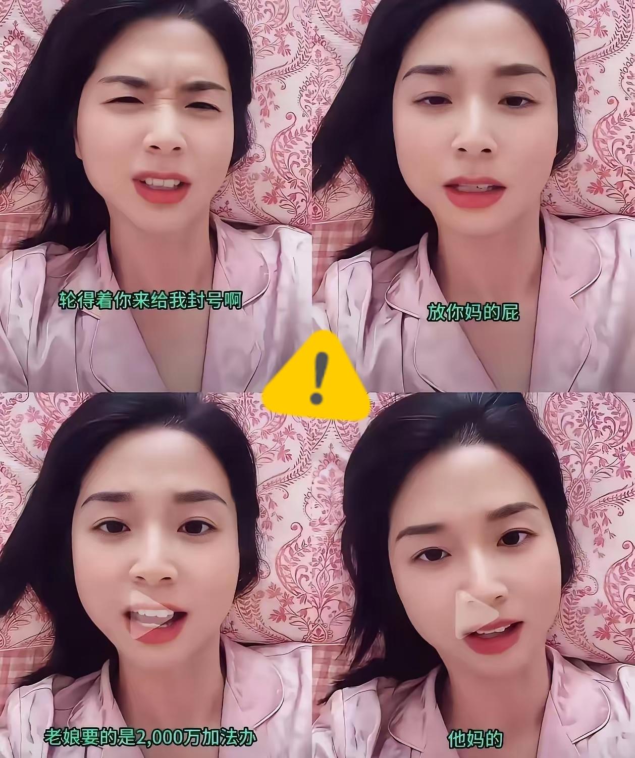 破防了，两口子都破防了！崔丽丽直播的时候，有网友质疑她为什么不是第一时间报警，为