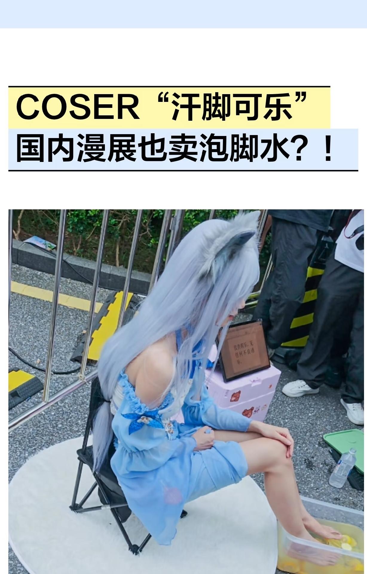 50元一杯的“柠檬洗脚水”你会喝吗？喝不喝不知道，但确实有人买，至于买回家藏起