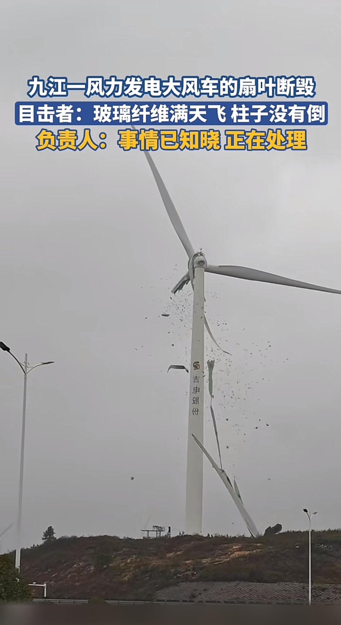 11月9号，江西九江鄱阳湖服务区附近出大事了！有网友开车路过，突然“砰”一声巨响