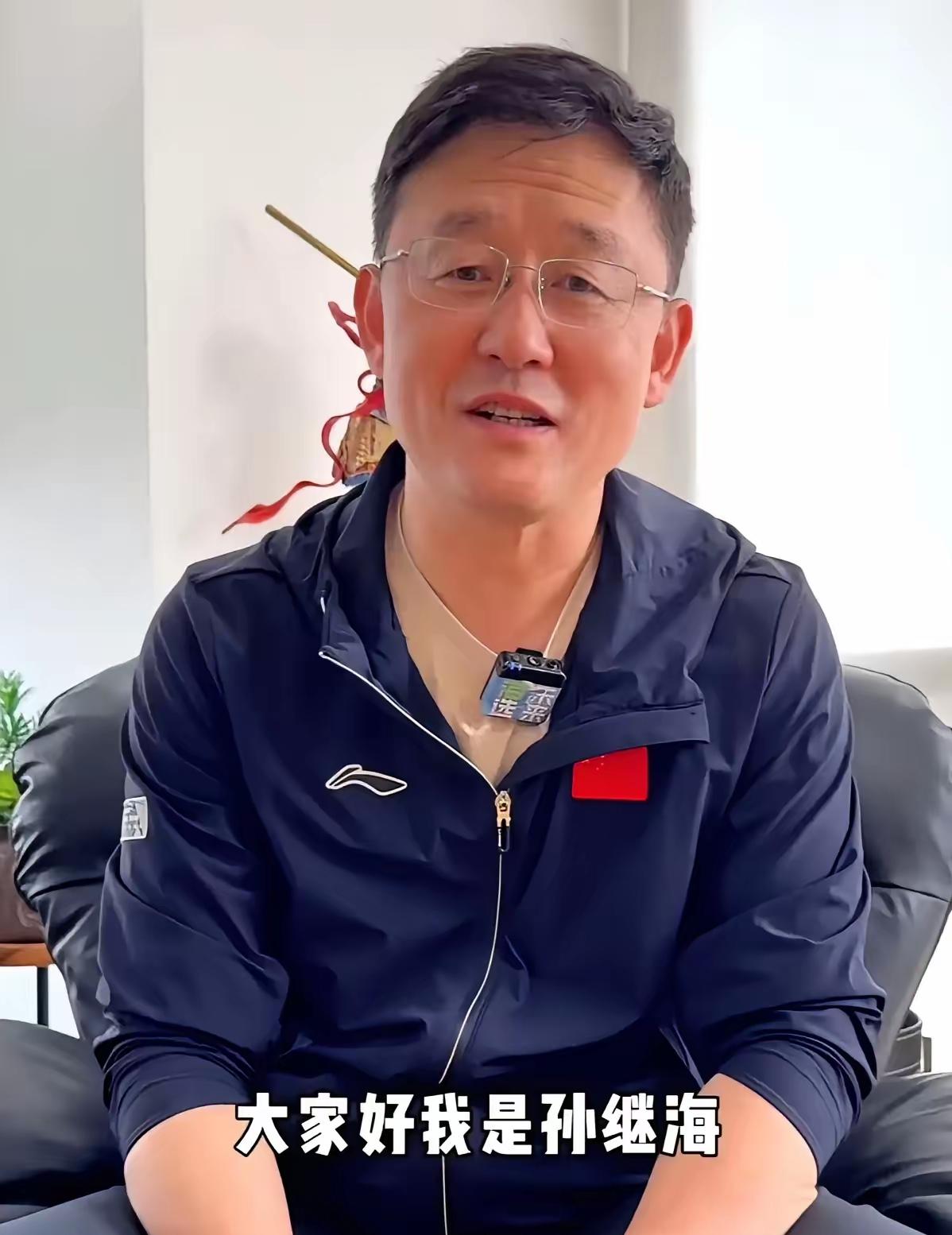 孙继海终于出山了。大家一直质疑孙继海团队只是训练，不敢参加比赛检验，这次孙继