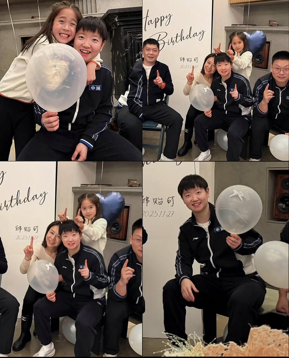 孙颖莎陪邱指过生日啦！手里拿着小气球拍照小豌豆还抱着莎莎姐姐合照，师娘也