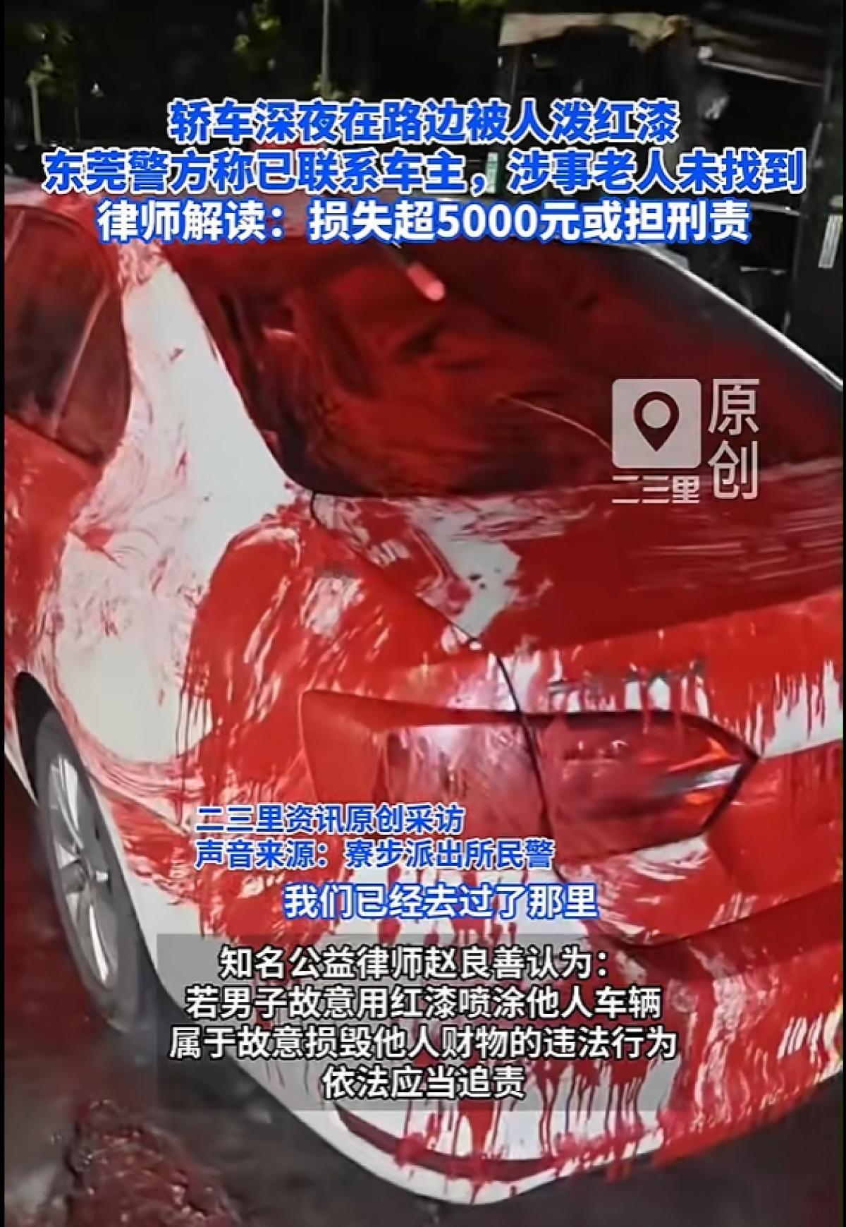 谁都想不到，路边停放的私家车凭空摊上无妄之灾！8月14日大河报报道，街头没多少路