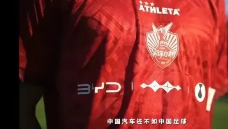 继国足惨败后，比亚迪又上热搜索了！7月18日，国足惨败后，比亚迪正式宣布以5