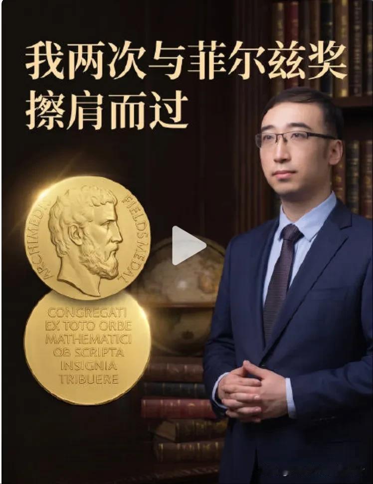 北大天才李永乐，两次与菲尔兹奖插肩而过。曾经的北大天才李永乐，保送清华硕士，可惜