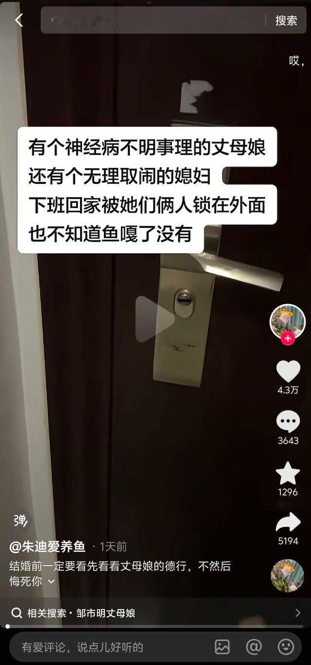 鱼养的挺好的，可惜了不过能用它们的命换你绝悟，也还不错
