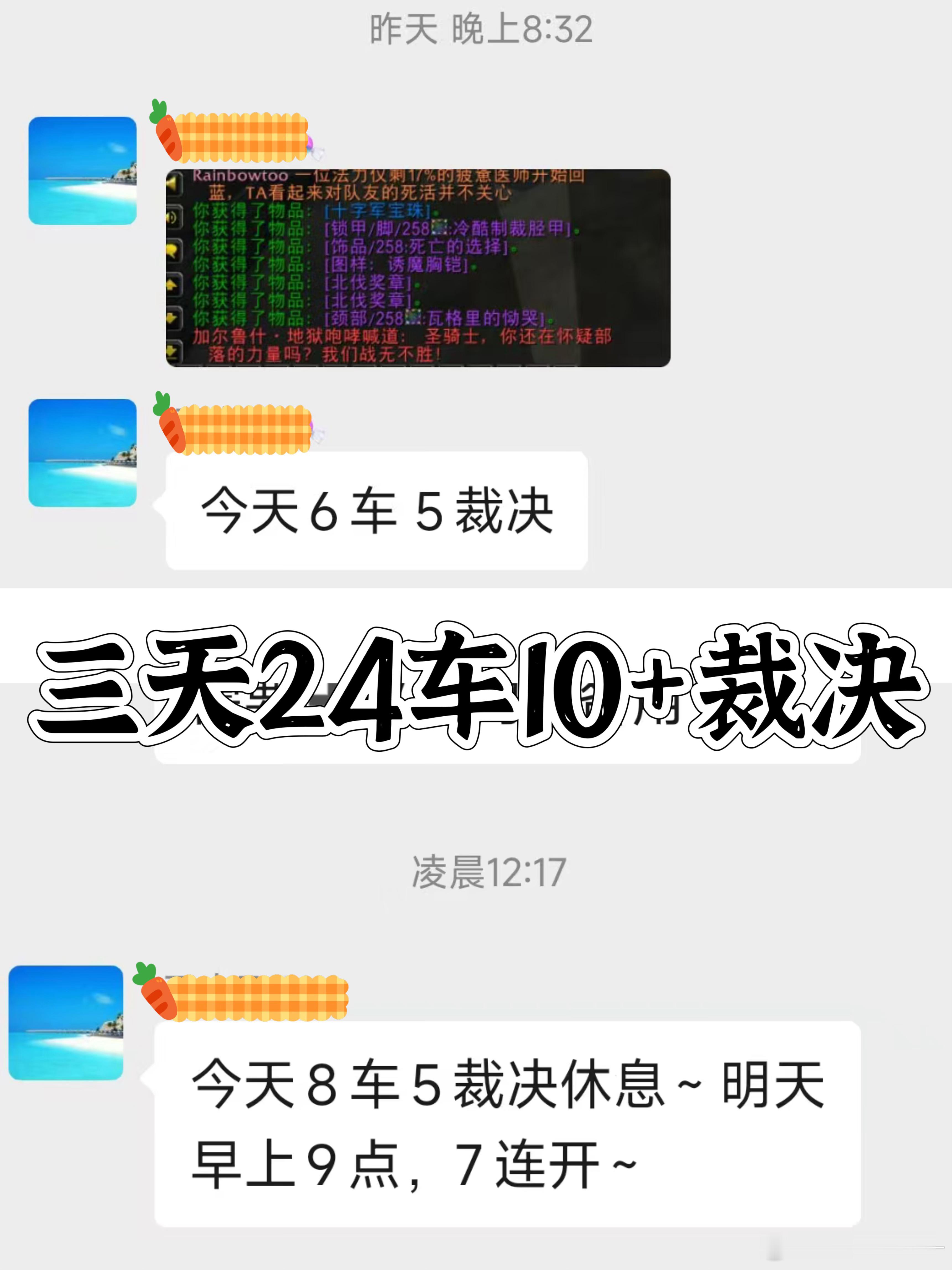 魔兽世界自从开了TOC困难本，各大团长这一波能赚多少😳[傻眼