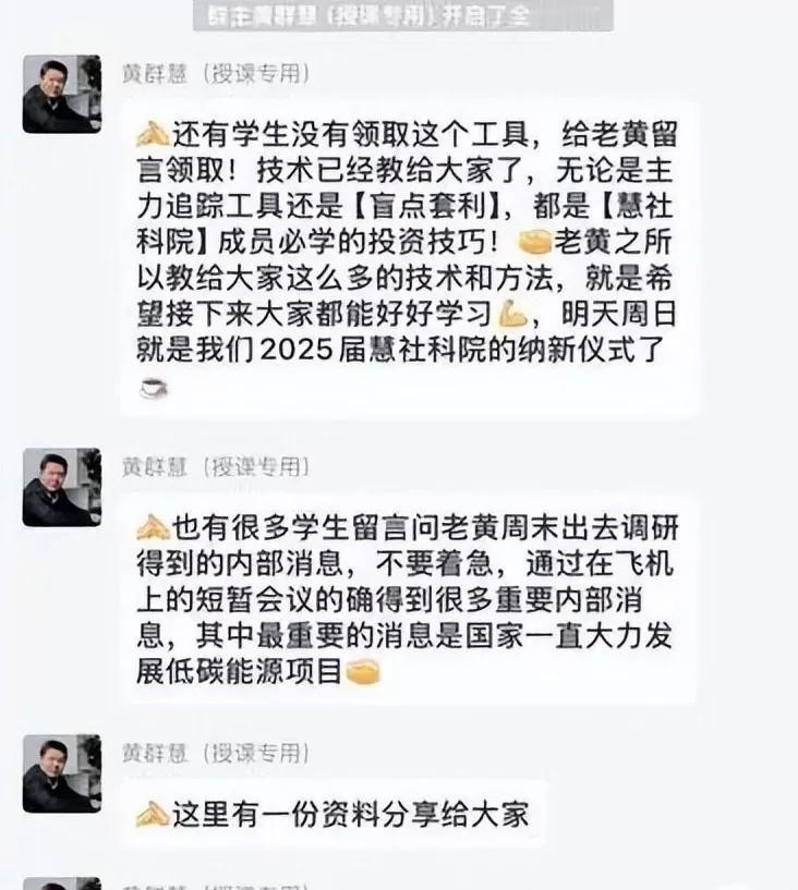 “300多万都被坑了，还有给儿子买婚房借的钱！”这个春节，上海阿姨“极度崩溃”！