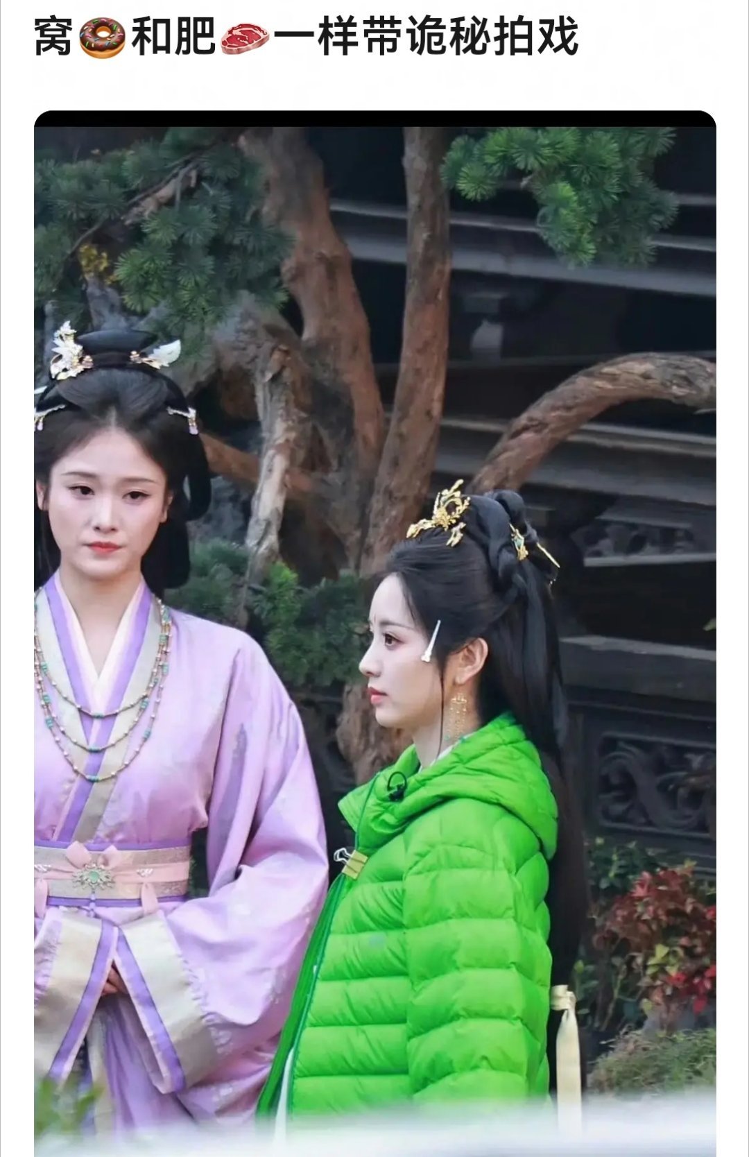 田曦薇带闺蜜演戏这件事你怎么看？