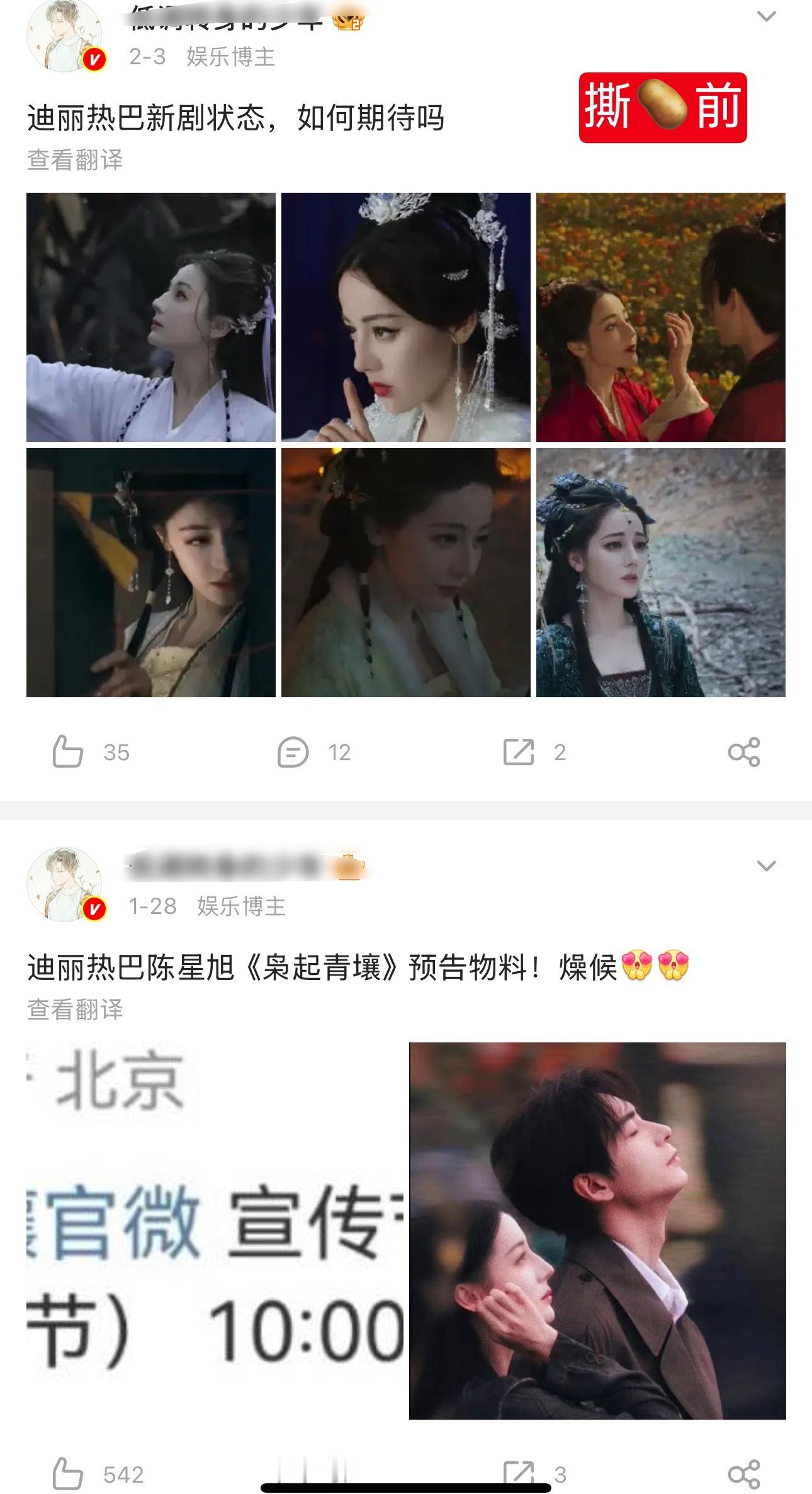 这个入的演技是真的粉随蒸煮🤣🤣🤣