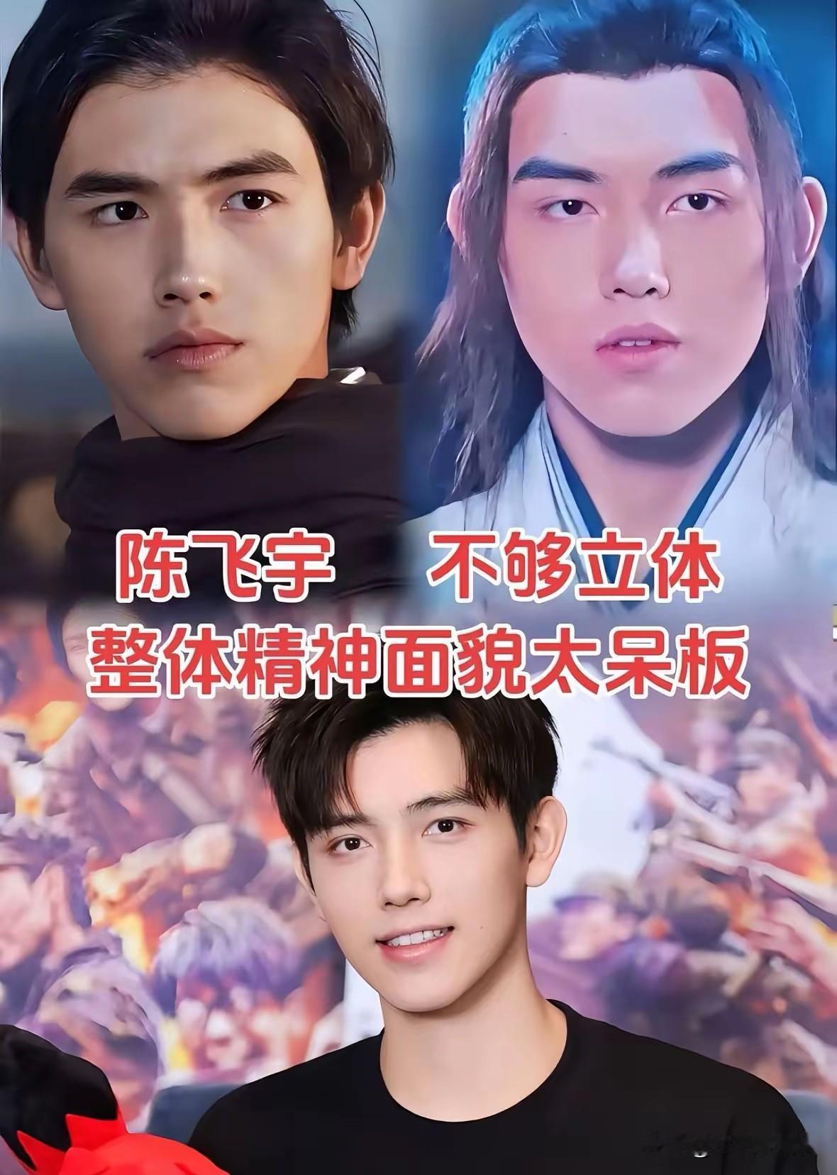 现代装英俊潇洒，换上古装瞬间违和，这些男星古装造型实在拉垮。不得不承认长相分适配